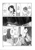 Tatoeba Haha Ga Vol.06 / たとえば母が 6 [Tsuya Tsuya] [Original] Thumbnail Page 77