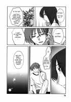 Tatoeba Haha Ga Vol.06 / たとえば母が 6 [Tsuya Tsuya] [Original] Thumbnail Page 78