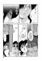 Tatoeba Haha Ga Vol.06 / たとえば母が 6 [Tsuya Tsuya] [Original] Thumbnail Page 81