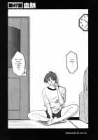 Tatoeba Haha Ga Vol.06 / たとえば母が 6 [Tsuya Tsuya] [Original] Thumbnail Page 89