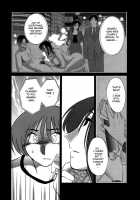 Tatoeba Haha Ga Vol.06 / たとえば母が 6 [Tsuya Tsuya] [Original] Thumbnail Page 91