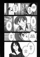 Tatoeba Haha Ga Vol.06 / たとえば母が 6 [Tsuya Tsuya] [Original] Thumbnail Page 92