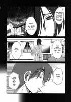 Tatoeba Haha Ga Vol.06 / たとえば母が 6 [Tsuya Tsuya] [Original] Thumbnail Page 96