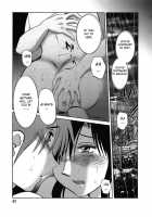 Tatoeba Haha Ga Vol.06 / たとえば母が 6 [Tsuya Tsuya] [Original] Thumbnail Page 97