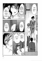 Tatoeba Haha Ga Vol.06 / たとえば母が 6 [Tsuya Tsuya] [Original] Thumbnail Page 09