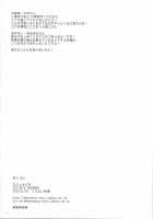 Futanari Kokoro Tenshin / ふたなり心転身 [Tei-Oh-K-Takamuro] [Naruto] Thumbnail Page 18