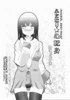 Futanari Kokoro Tenshin / ふたなり心転身 [Tei-Oh-K-Takamuro] [Naruto] Thumbnail Page 03