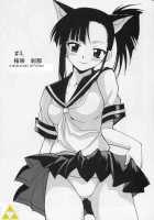 Jet Stream Attack Hakugeki !! Triple Musume / ジェットストリームアタック　迫撃!!トリプル娘 [Hontai Bai] [Mahou Sensei Negima] Thumbnail Page 18