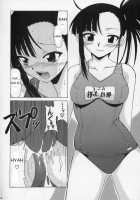 Jet Stream Attack Hakugeki !! Triple Musume / ジェットストリームアタック　迫撃!!トリプル娘 [Hontai Bai] [Mahou Sensei Negima] Thumbnail Page 23