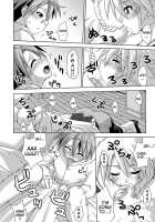 Ura Mahou Sensei Jamma! 14 / 裏魔法先生ジャムま! 14 [Mikagami Sou] [Mahou Sensei Negima] Thumbnail Page 05