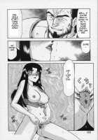 Bad Moon [Taira Hajime] [Original] Thumbnail Page 122