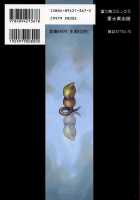 Bad Moon [Taira Hajime] [Original] Thumbnail Page 191