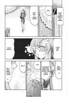 Tane Desu. Ryou / 種です・了 [Taira Hajime] [Gundam Seed Destiny] Thumbnail Page 17