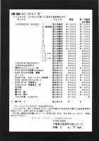 Tane Desu. Ryou / 種です・了 [Taira Hajime] [Gundam Seed Destiny] Thumbnail Page 40