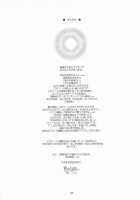 Nineteens / NineteenS [Kamogawa Tanuki] [Mahou Shoujo Lyrical Nanoha] Thumbnail Page 20