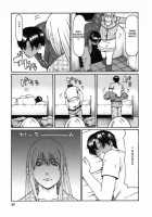 Cafe E Youkoso - Welcome To A Cafe Ch. 1 / カフェへようこそ 章1 [Takasugi Kou] [Original] Thumbnail Page 17