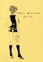 Next Mission / Next Mission [Tokie Hirohito] [009-1] Thumbnail Page 22