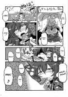 Mima Sama'S Dream Delusions / 魅魔様夢妄想 [Tsukiwani] [Touhou Project] Thumbnail Page 12