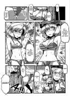 Mima Sama'S Dream Delusions / 魅魔様夢妄想 [Tsukiwani] [Touhou Project] Thumbnail Page 16