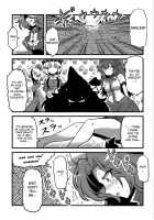 Mima Sama'S Dream Delusions / 魅魔様夢妄想 [Tsukiwani] [Touhou Project] Thumbnail Page 24