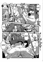 Mima Sama'S Dream Delusions / 魅魔様夢妄想 [Tsukiwani] [Touhou Project] Thumbnail Page 27