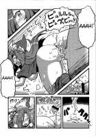 Mima Sama'S Dream Delusions / 魅魔様夢妄想 [Tsukiwani] [Touhou Project] Thumbnail Page 29