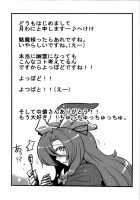 Mima Sama'S Dream Delusions / 魅魔様夢妄想 [Tsukiwani] [Touhou Project] Thumbnail Page 37