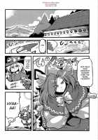 Mima Sama'S Dream Delusions / 魅魔様夢妄想 [Tsukiwani] [Touhou Project] Thumbnail Page 04