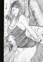 Yamamoto Misaki Kansen Gentei Kaijyo [Crimson] [Hatsukoi Limited] Thumbnail Page 11