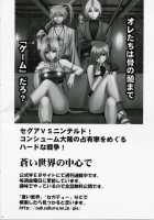 Yamamoto Misaki Kansen Gentei Kaijyo [Crimson] [Hatsukoi Limited] Thumbnail Page 44