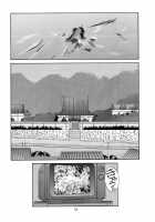 Nightmare Of My Goddess Vol.6 [Tenchuumaru] [Ah My Goddess] Thumbnail Page 11