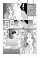 Nightmare Of My Goddess Vol.6 [Tenchuumaru] [Ah My Goddess] Thumbnail Page 22