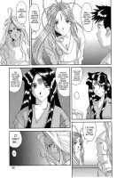 Nightmare Of My Goddess Vol.6 [Tenchuumaru] [Ah My Goddess] Thumbnail Page 27