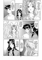 Nightmare Of My Goddess Vol.6 [Tenchuumaru] [Ah My Goddess] Thumbnail Page 28