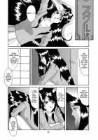 Nightmare Of My Goddess Vol.6 [Tenchuumaru] [Ah My Goddess] Thumbnail Page 34
