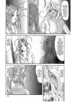 Nightmare Of My Goddess Vol.6 [Tenchuumaru] [Ah My Goddess] Thumbnail Page 36