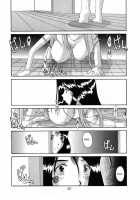 Nightmare Of My Goddess Vol.6 [Tenchuumaru] [Ah My Goddess] Thumbnail Page 48