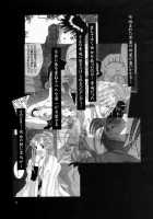 Nightmare Of My Goddess Vol.6 [Tenchuumaru] [Ah My Goddess] Thumbnail Page 04