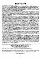 Nightmare Of My Goddess Vol.6 [Tenchuumaru] [Ah My Goddess] Thumbnail Page 62