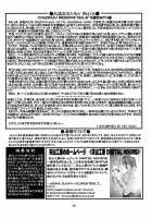 Nightmare Of My Goddess Vol.6 [Tenchuumaru] [Ah My Goddess] Thumbnail Page 63