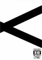 Pirate Empress [One Piece] Thumbnail Page 22