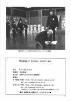 Nightmare Before Christmas Thumbnail Page 22