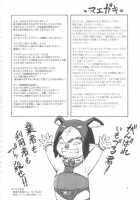 Nightmare Before Christmas Thumbnail Page 23