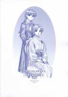 Hisoka [Route39] [Original] Thumbnail Page 62