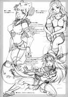 Yukiyanagi No Hon 18 Chun-Li Keiji No Oppai Sousa [Yukiyanagi] [Street Fighter] Thumbnail Page 29