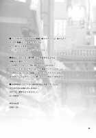 Yukiyanagi No Hon 18 Chun-Li Keiji No Oppai Sousa [Yukiyanagi] [Street Fighter] Thumbnail Page 32