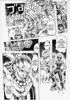 Chou Soreyuke! Melfina-San / 超それゆけ！メルフィナさん 完成版 [Mogudan] [Outlaw Star] Thumbnail Page 11