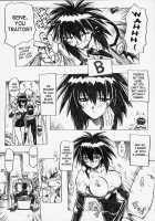 Chou Soreyuke! Melfina-San / 超それゆけ！メルフィナさん 完成版 [Mogudan] [Outlaw Star] Thumbnail Page 33