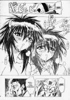 Chou Soreyuke! Melfina-San / 超それゆけ！メルフィナさん 完成版 [Mogudan] [Outlaw Star] Thumbnail Page 50
