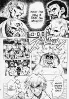 Chou Soreyuke! Melfina-San / 超それゆけ！メルフィナさん 完成版 [Mogudan] [Outlaw Star] Thumbnail Page 52